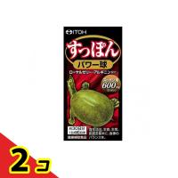 すっぽんパワー球 30日分 120粒  2個セット | 通販できるみんなのお薬