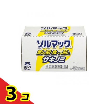 ソルマックのおすすめ人気商品一覧 通販 - Yahoo!ショッピング