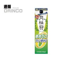 日本酒 糖質 プリン体 W ゼロ 2700ml パック 1本 月桂冠 | 通販ドリンコ