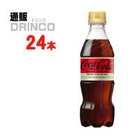 炭酸 コカコーラ ゼロ カフェイン 350ml ペットボトル 24本 ( 24本 × 1ケース ) コカコーラ | 通販ドリンコ