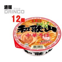 カップ麺 ニュータッチ 和歌山 中華そば 119g カップ麺 12 食 ( 12 食 × 1 ケース ) ヤマダイ | 通販ドリンコ