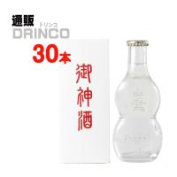 御神酒 白鷹 ひょうたん  [ 化粧箱入 ] 180 ml 瓶 30本 ( 30 本 × 1 ケース ) | 通販ドリンコ