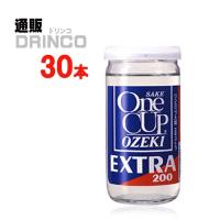 日本酒 ワンカップ エキストラ 200ml 瓶 30 本 ( 30 本 × 1 ケース ) 大関 | 通販ドリンコ
