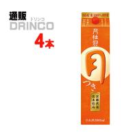 日本酒 つき 3L パック 4 本 ( 4 本 × 1 ケース ) 月桂冠 | 通販ドリンコ