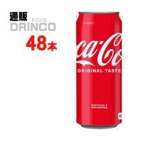 炭酸 コカコーラ 500ml 缶 48 本 ( 24 本 × 2 ケース ) コカ コーラ | 通販ドリンコ