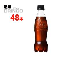 炭酸 コカコーラ ゼロシュガー ラベルレス 350m ペットボトル 48本 ( 24本 × 2ケース ) コカコーラ | 通販ドリンコ