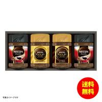 ギフト ネスカフェ プレミアム レギュラーソリュブルコーヒー ギフトセット N25-VA | 通販ドリンコ