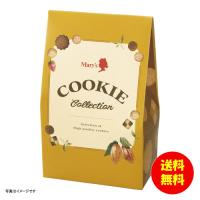 ギフト メリーチョコレート クッキーコレクション CC-GGO | 通販ドリンコ