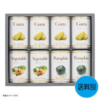 ギフト ホテルニューオータニ スープ缶詰セット AOR-30 | 通販ドリンコ