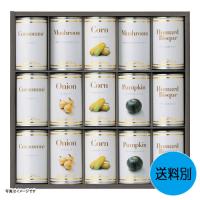 ギフト ホテルニューオータニ スープ缶詰セット AOR-100 | 通販ドリンコ