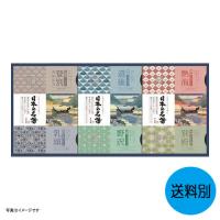 ギフト バスクリン 日本の名湯オリジナルギフト CMOG-20 | 通販ドリンコ