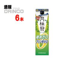 日本酒 糖質 プリン体 W ゼロ 1800ml パック 6本 ( 6 本 × 1 ケース  ) 月桂冠 | 通販ドリンコ