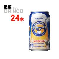 新ジャンル ジョッキ 生 350ml 缶 24本 ( 24 本 × 1 ケース  ) サントリー | 通販ドリンコ