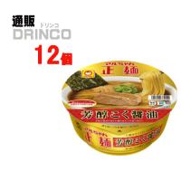 カップ麺 マルちゃん 正麺 芳醇 こく 醤油 119g カップ 12個 ( 12 個 × 1 ケース  ) 東洋水産 | 通販ドリンコ