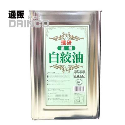 白絞油 一斗缶の商品一覧 通販 - Yahoo!ショッピング