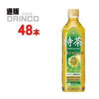 お茶 伊右衛門 特茶 緑茶 500ml ペットボトル 48 本 ( 24 本 × 2 ケース ) サントリー | 通販ドリンコ