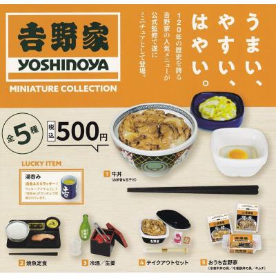 ついばみ商店 - 食品・雑貨系｜Yahoo!ショッピング