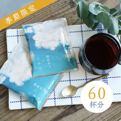 りそうのコーヒーのおすすめ人気ランキングTOP100 - Yahoo!ショッピング