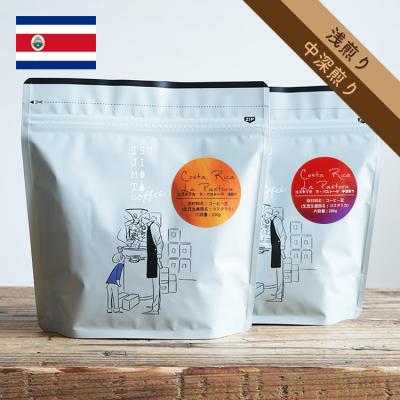 コスタコーヒーのおすすめ人気商品一覧 通販 - Yahoo!ショッピング