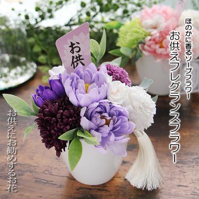 フラワーポケット 塚口ガーデン - ソープフラワー アートフラワー