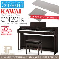 5年保証付 KAWAI CN201R 電子ピアノ | ツカモトピアノ