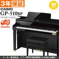 3年保証 電子ピアノ CASIO カシオ GP-510BP | ツカモトピアノ