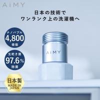 エイミー　スリムビューティ　PAD ＊新品＊❣️ AiMY(エイミー)公式ストア - Yahoo!ショッピング
