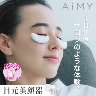 低周波美顔器 ランキングのおすすめ人気ランキングTOP100