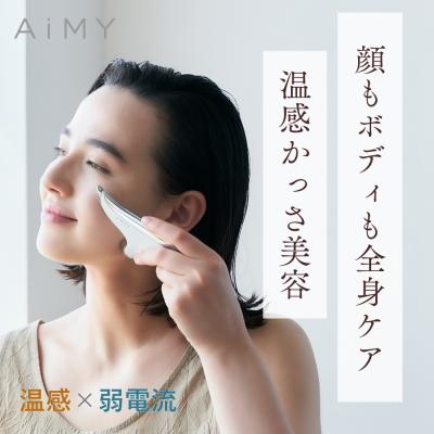高級美顔器 ランキング（AiMY）のおすすめ人気商品一覧 通販 - Yahoo