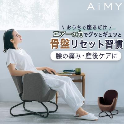 kojihomu 姿勢矯正 椅子のおすすめ人気商品一覧 通販 - Yahoo!ショッピング