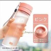 水筒 ウォーターボトル 大人用 学生用 通勤 通学 運動 おしゃれ 300ML 500ML 600ML 800ML 漏れない 洗いやすい プラスチック ドリンクボトル | 塚本物販