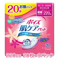 【法人・企業様限定販売】[取寄] クレシア ポイズ肌ケアパッド 特に多い長時間・夜も安心用 (220cc) 安心スーパー お徳パック 20枚×9 送料無料 10964 | KYOTO CELEB Yahoo!店