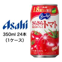 【個人様購入可能】[取寄] アサヒ バヤリース さらさら 毎日 おいしく トマト 1.8個分の果汁 ミネラル 缶 350g 24本 ( 1ケース ) 送料無料 42360 | KYOTO CELEB Yahoo!店