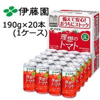 【個人様購入可能】 伊藤園 理想の トマト 190g 缶 ×20本 (1ケース) 送料無料 43055 | KYOTO CELEB Yahoo!店