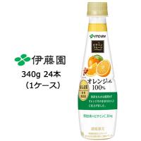 【個人様購入可能】 伊藤園 ビタミンフルーツ オレンジ Mix 100% PET 340g ×24本 (1ケース) 送料無料 49666 | KYOTO CELEB Yahoo!店