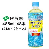 【個人様購入可能】伊藤園 冷凍対応ボトル やわらか フローズン レモン 485ml PET 48本( 24本×2ケース) 凍らせておいしい LEMON 送料無料 43457 | KYOTO CELEB Yahoo!店