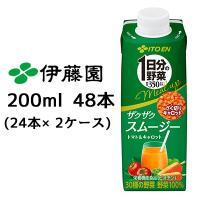 【個人様購入可能】伊藤園 1日分の野菜 ザクサク スムージー トマト＆キャロット 200ml 紙蓋 48本( 24本×2ケース) meal up ダイスキャロット 送料無料 43409 | KYOTO CELEB Yahoo!店