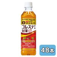 【個人様購入可能】[取寄] サントリー 伊右衛門 コレステロール 対策 500ml PET 機能性表示食品 48本 (24本×2ケース) ほうじ茶ブレンド 送料無料 48732 | KYOTO CELEB Yahoo!店