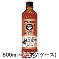 【個人様購入可能】[取寄] サントリー  京都 福寿園 伊右衛門 ロースト600ml ペット 24本(1ケース) 送料無料 45125 | KYOTO CELEB Yahoo!店