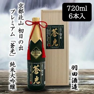 上川大雪酒造 神川（純米大吟醸酒）｜日本酒｜ドリンク、水、お酒