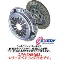 s15 強化クラッチの商品一覧 通販 - Yahoo!ショッピング s15 強化クラッチの商品一覧 通販 - Yahoo!ショッピング