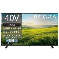 REGZA 40S25R 40V型 ハイビジョン液晶テレビ レグザ S25Rシリーズ | ツクモYahoo!店
