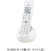 シャープ JD-S09CL-W デジタルコードレス電話機 ホワイト JDS09CLW | ツクモYahoo!店