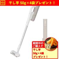 【期間限定ギフトプレゼント】パナソニック MC-NX810KM-W セパレート型 コードレススティッククリーナー 紙パック式 ホワイト | ツクモYahoo!店