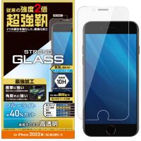 エレコム PM-A22SFLGHBL iPhone SE 第3世代 SE 第2世代 8／7／6s／6 ガラスフィルム 超強靭 ブルーライトカット | ツクモYahoo!店