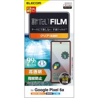 エレコム PM-P221FLFG Google Pixel 6a フィルム 高透明 指紋防止 抗菌 指紋認証対応 エアーレス | ツクモYahoo!店