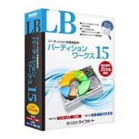 ライフボート  LB パーティションワークス15　Windows 10対応 | ツクモYahoo!店