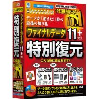 ＡＯＳデータ　ファイナルデータ11plus 特別復元版　FD10-1 | ツクモYahoo!店