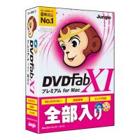 ジャングル　DVDFab XI プレミアム for Mac　JP004682 | ツクモYahoo!店