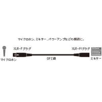 オーディオテクニカ ATL458A／3.0 XLR-Fプラグ⇔XLR-Mプラグ キャノンケーブル 3.0m | ツクモYahoo!店